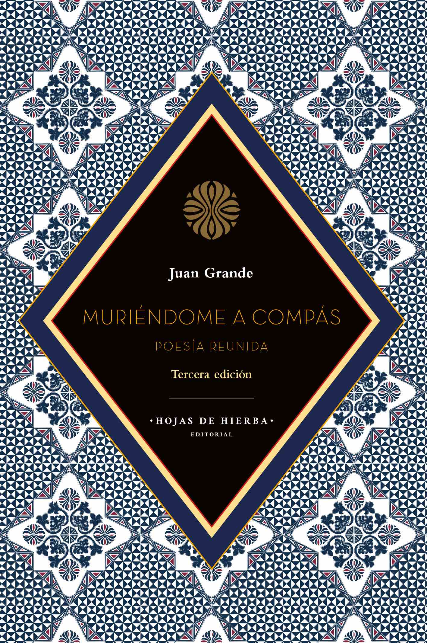 Muriéndome a compás. Poesía reunida